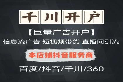 百度SEM代运营策略详解，打造高效广告投放