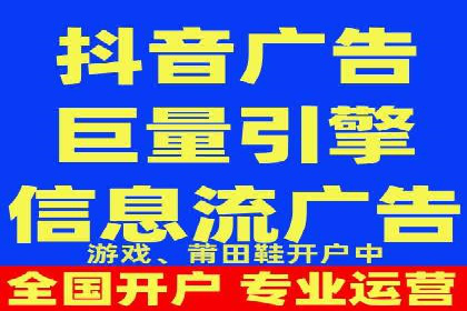 信息流开户返点攻略：实战案例教你如何快速赚取高额返点