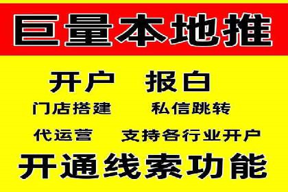 案例解读：SEM运营托管如何提升转化率